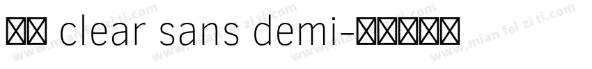 字体 clear sans demi字体转换
